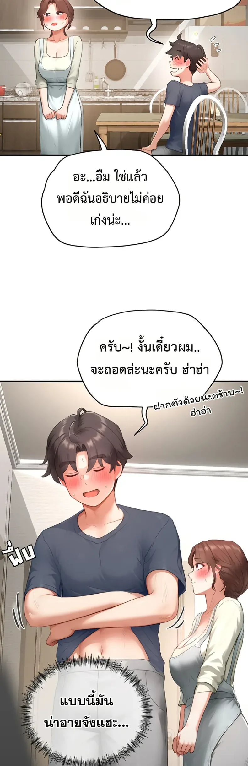 page-20