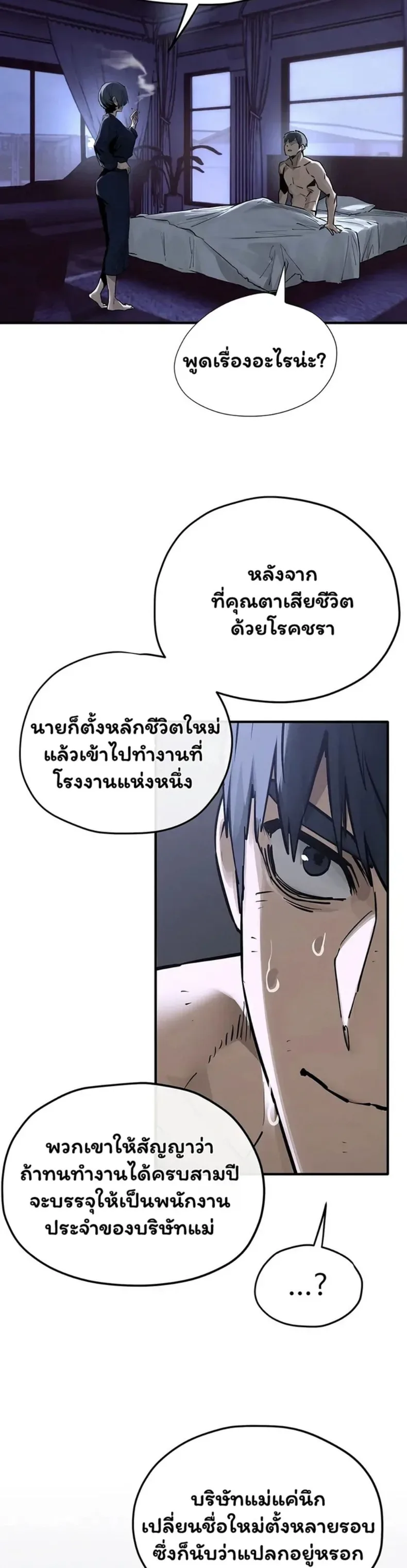 page-70