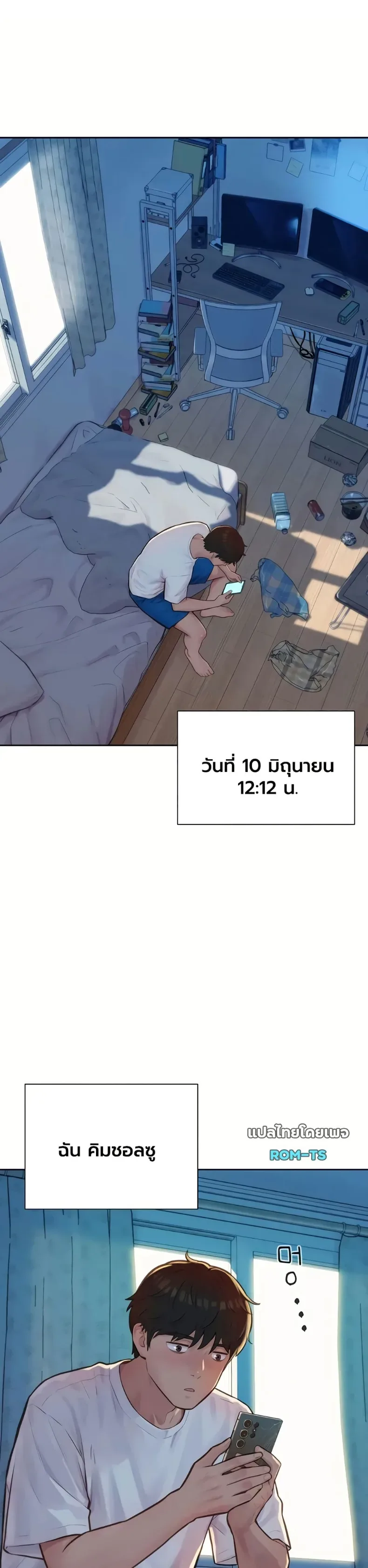 page-1