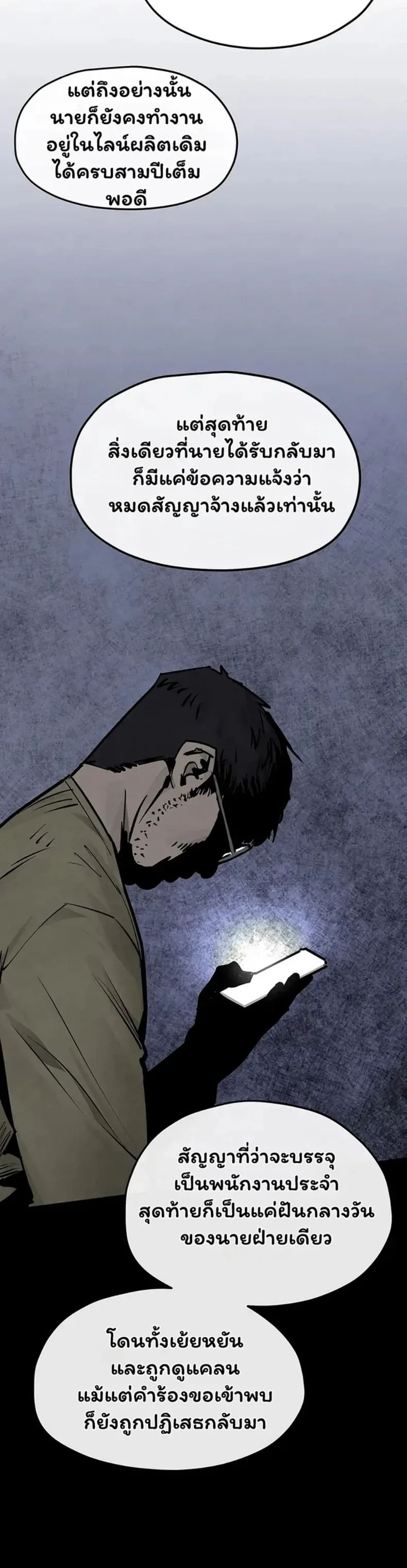 page-71