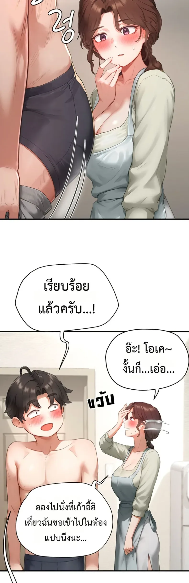 page-22