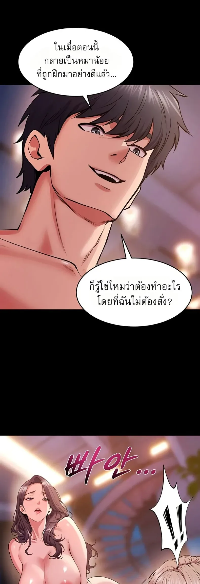 page-37
