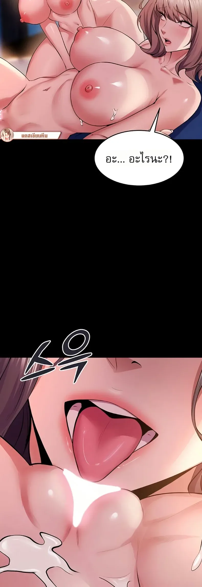 page-38