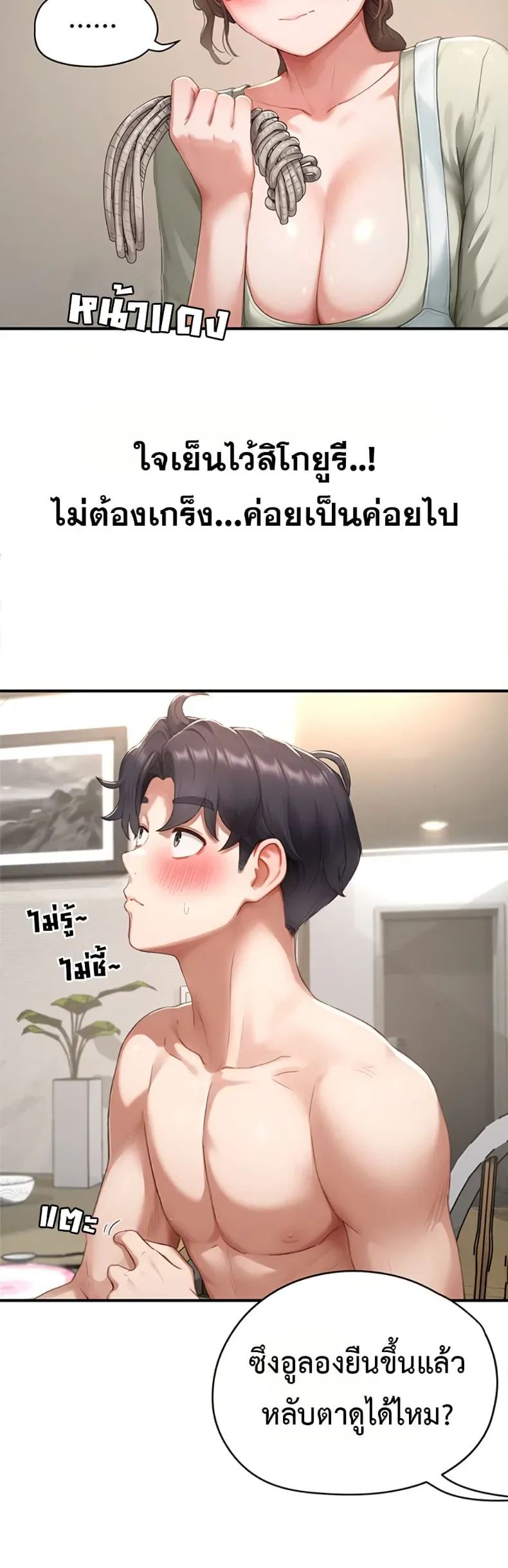 page-24