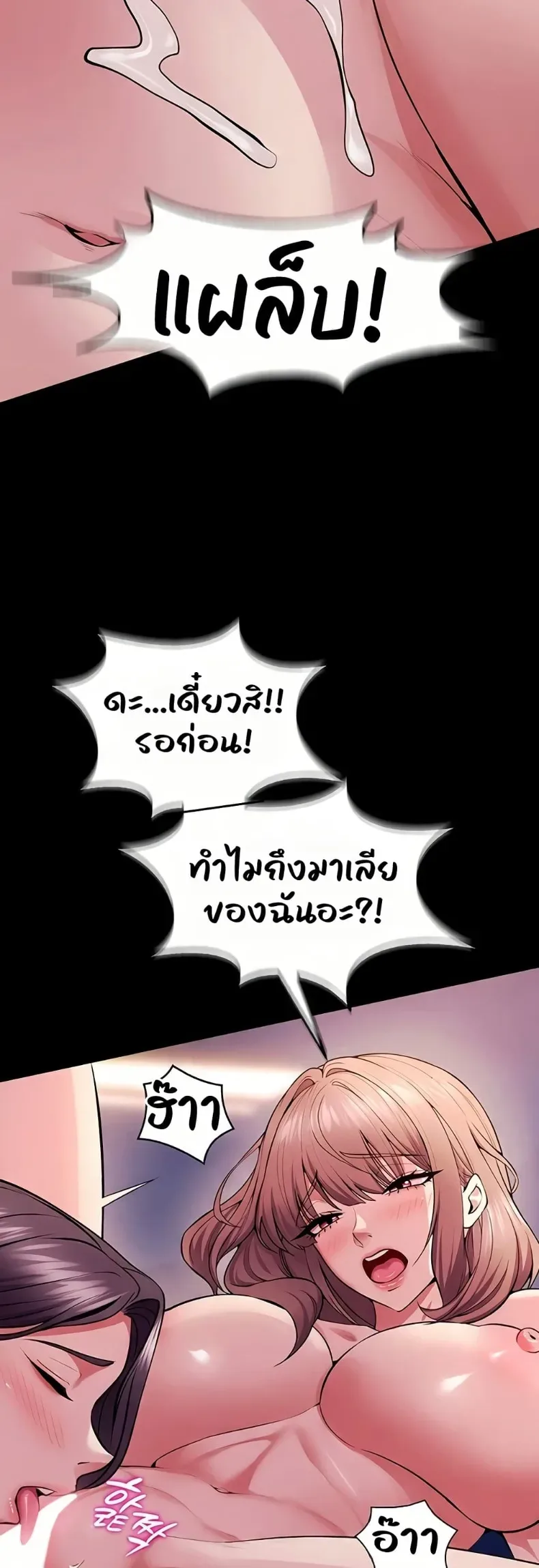 page-39