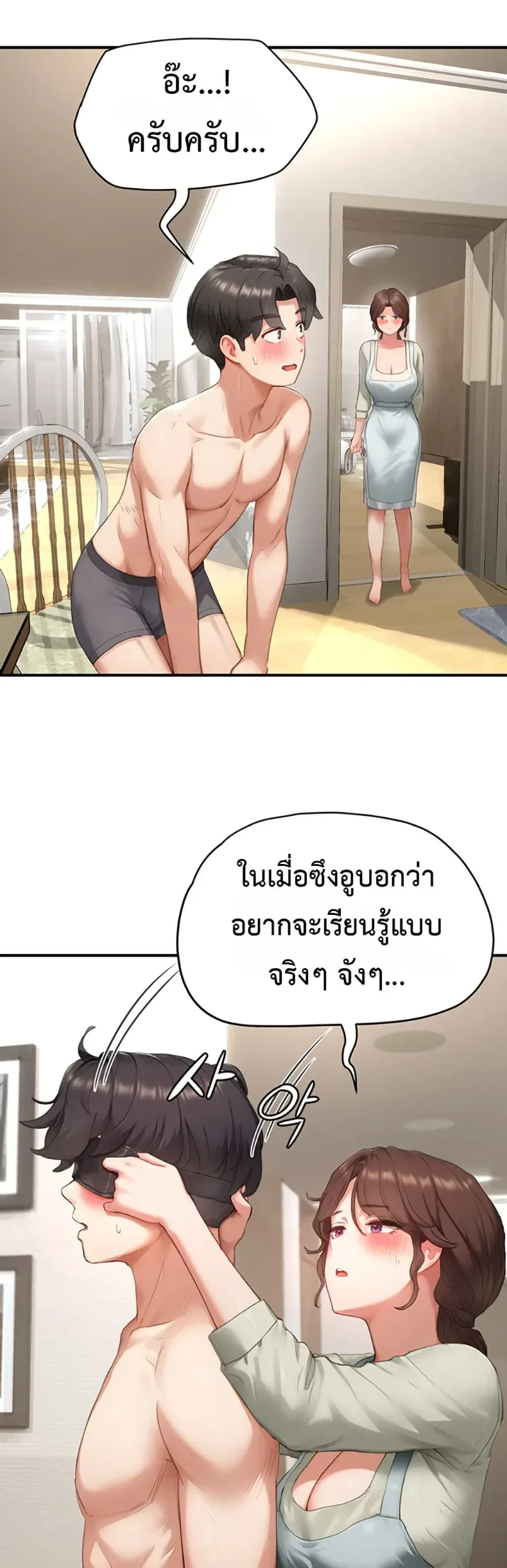 page-25