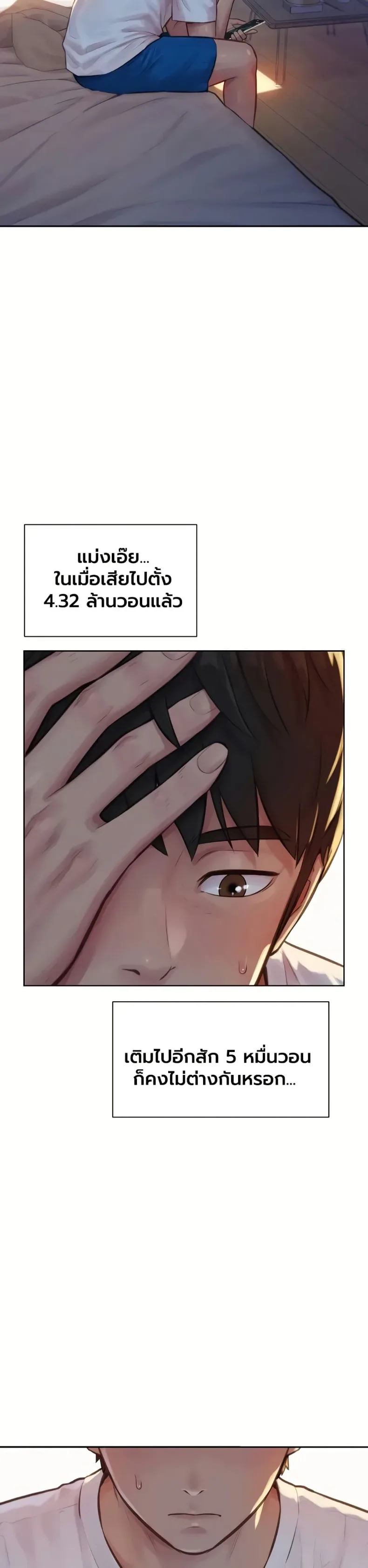 page-4
