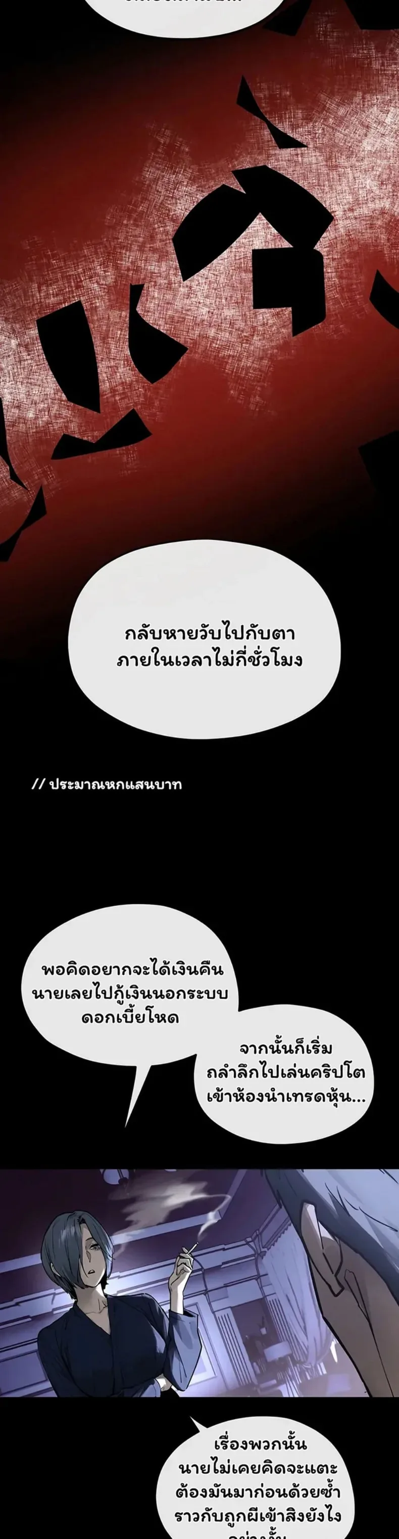 page-73