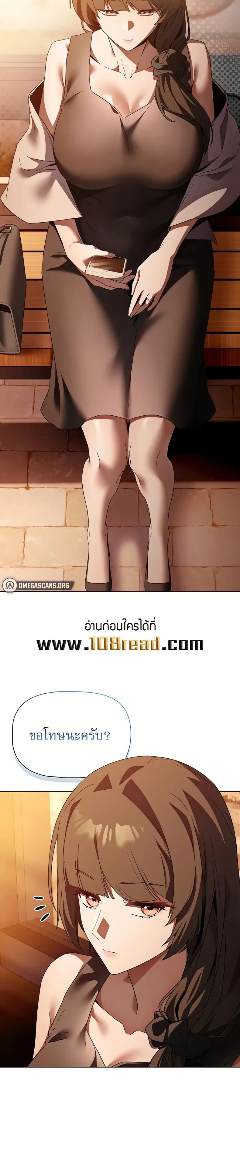 page-10