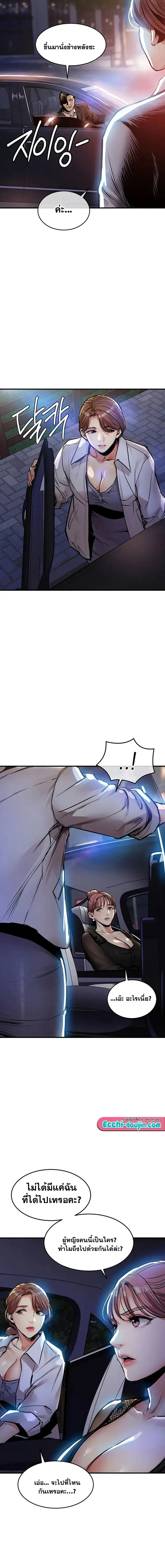 page-16