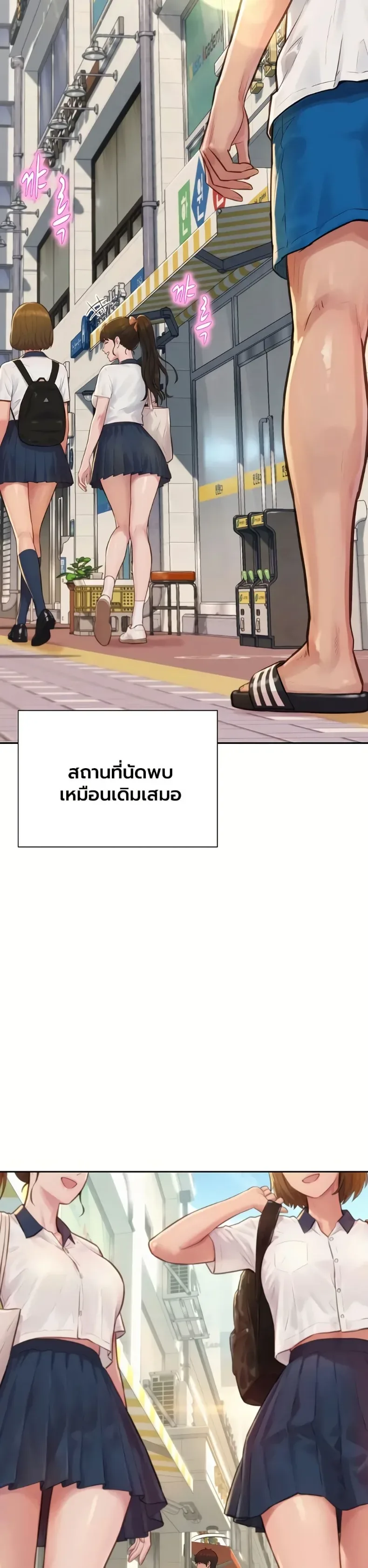 page-7