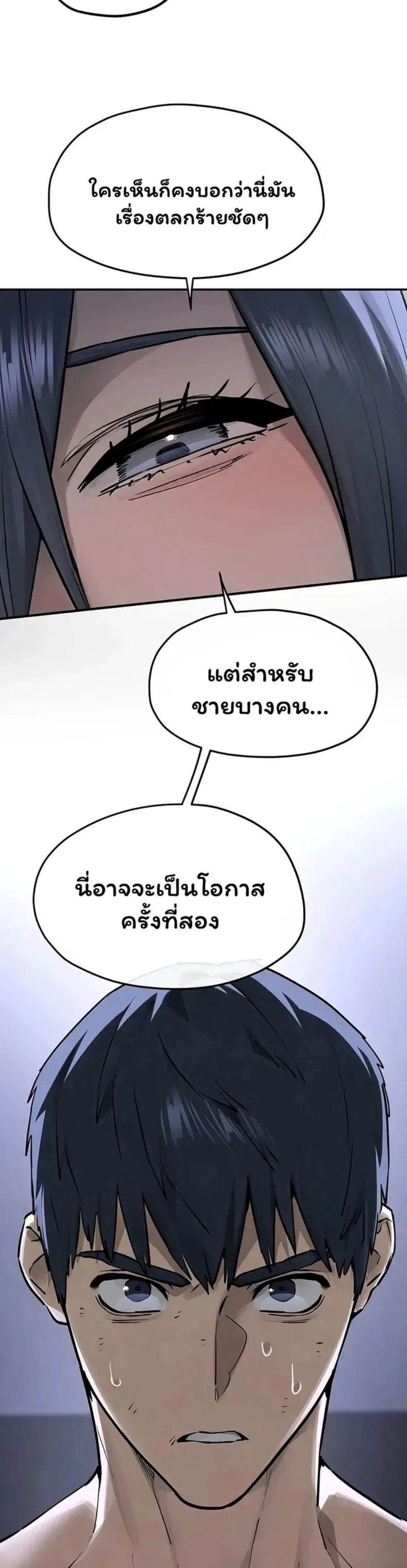 page-76