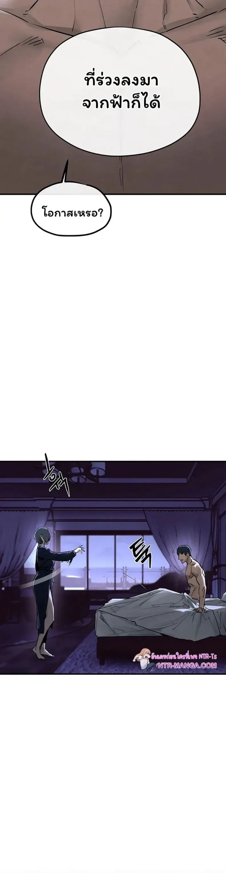 page-77