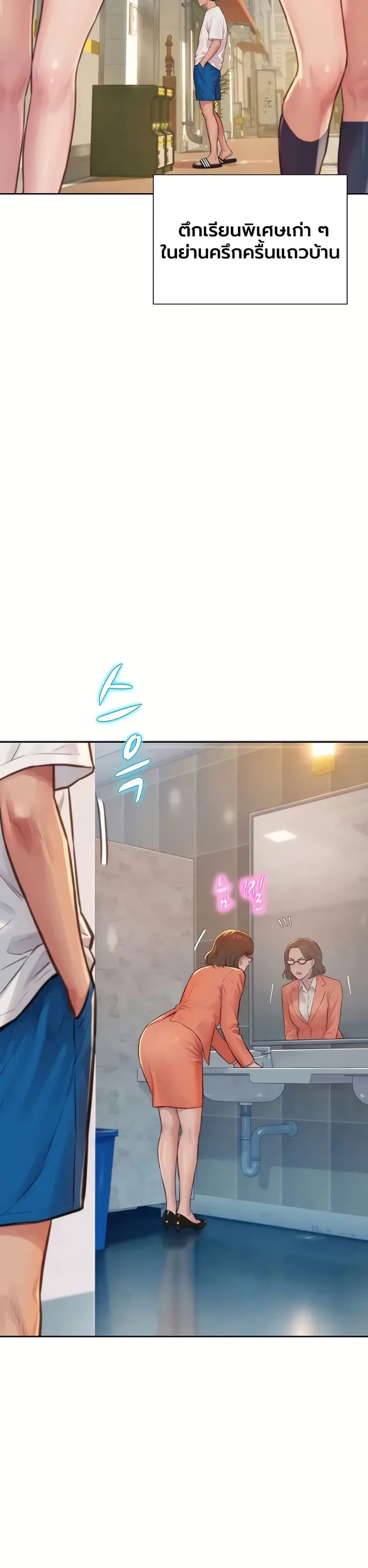 page-8