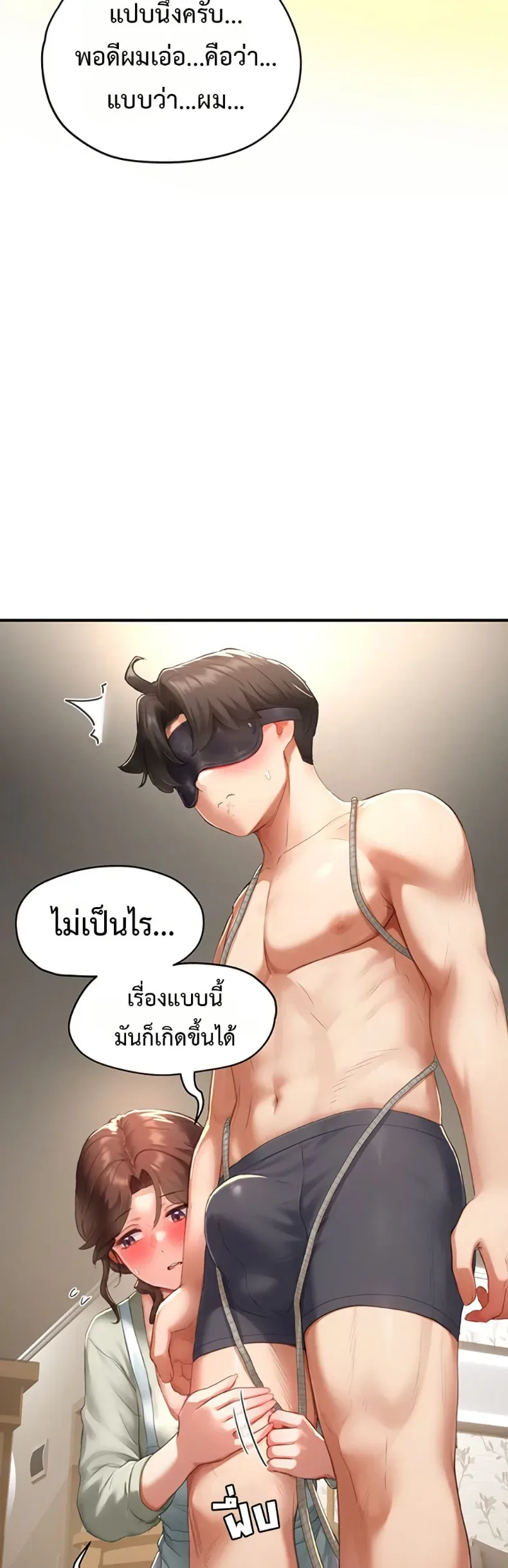 page-29