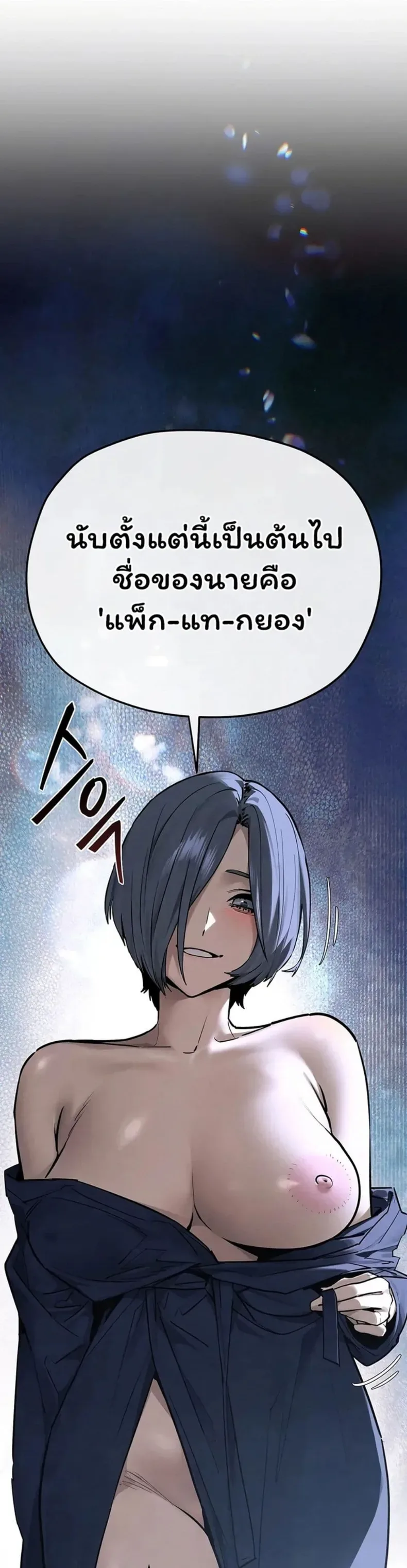 page-78