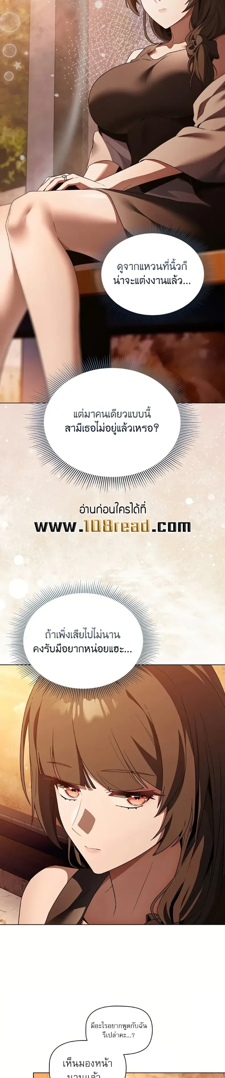 page-14