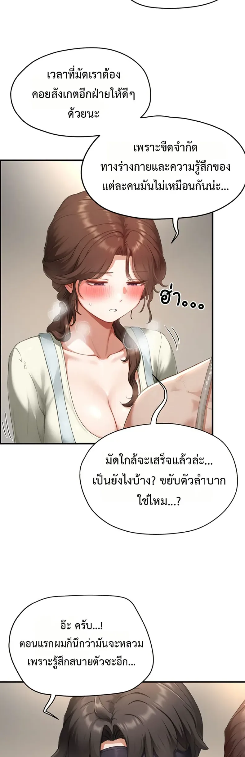page-32
