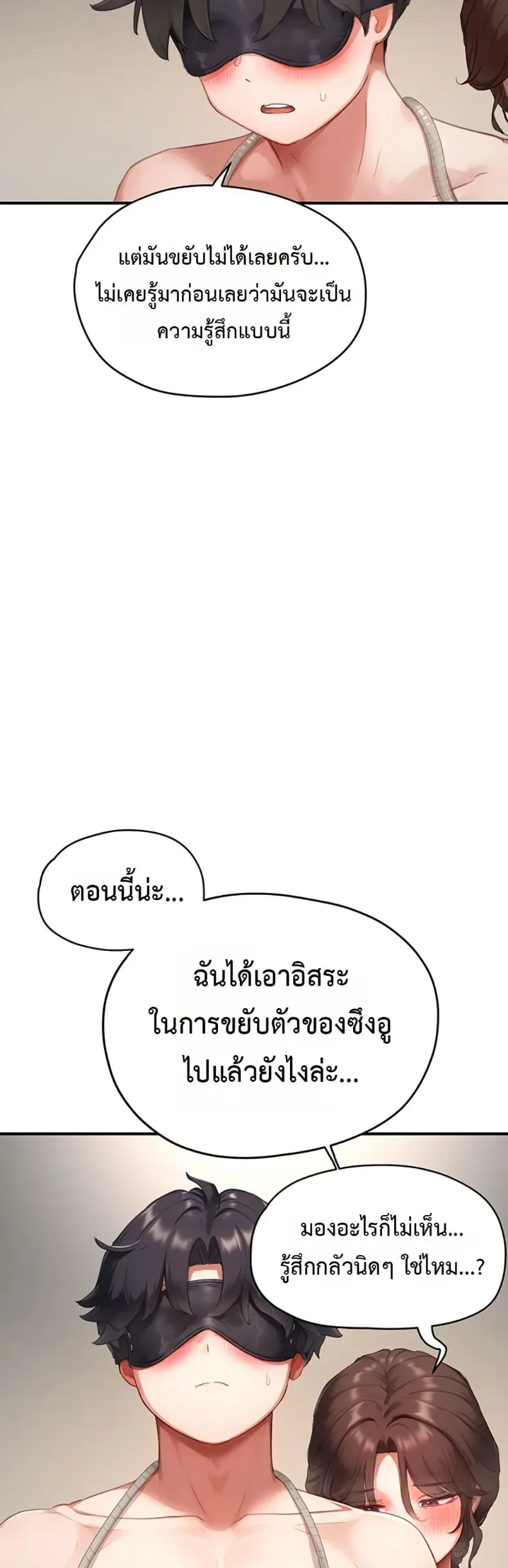 page-33