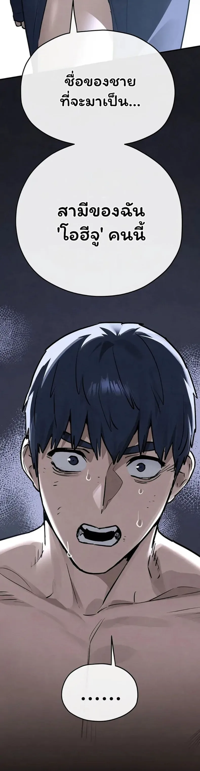 page-79