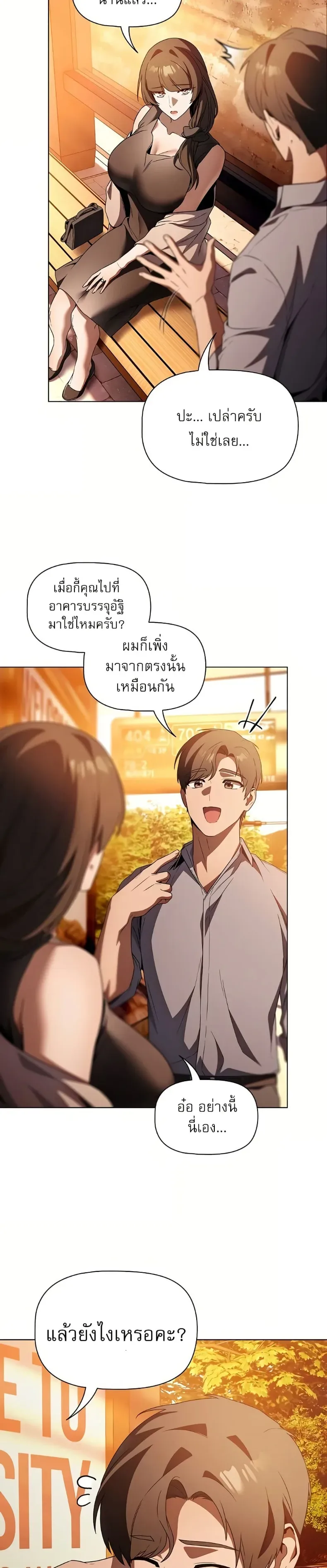 page-15