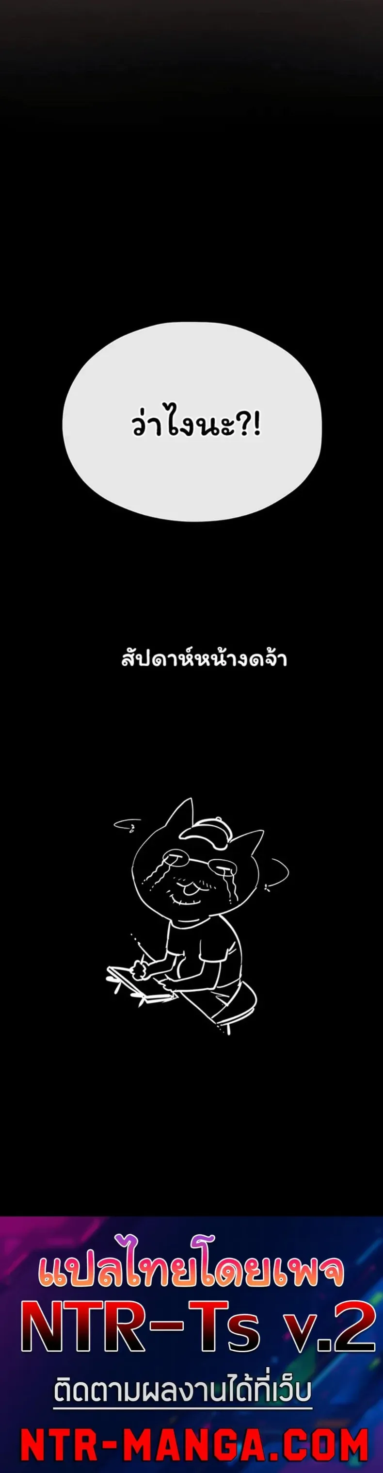 page-80