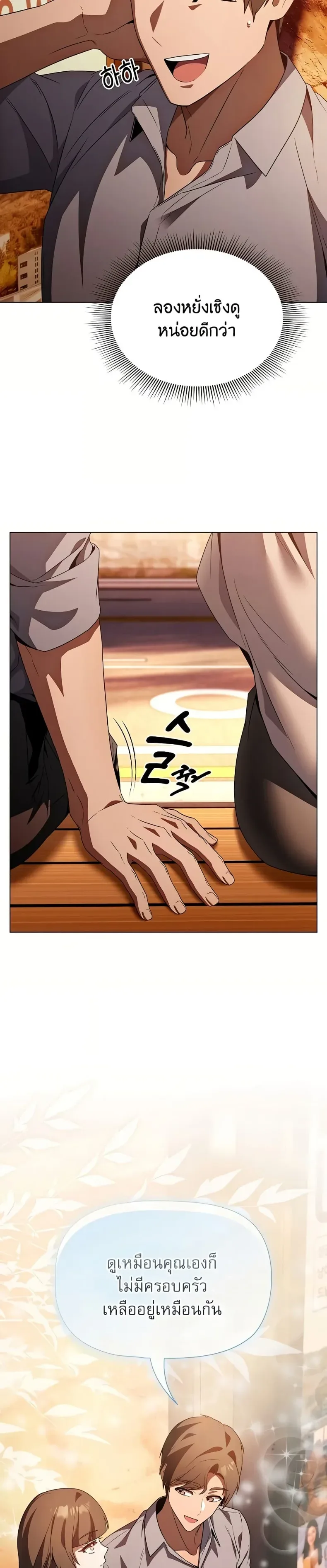 page-16