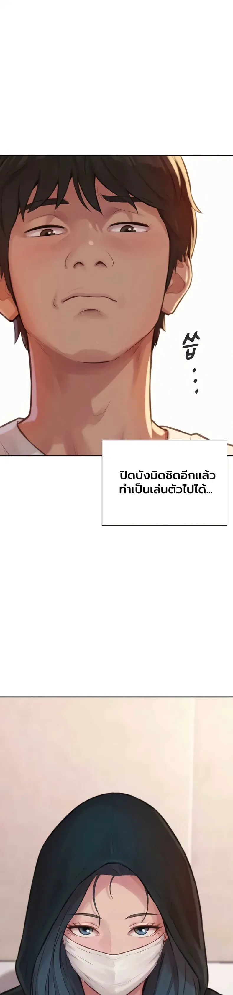 page-13