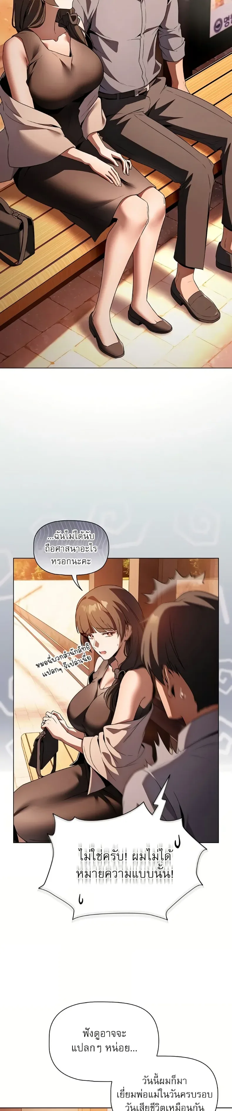 page-17