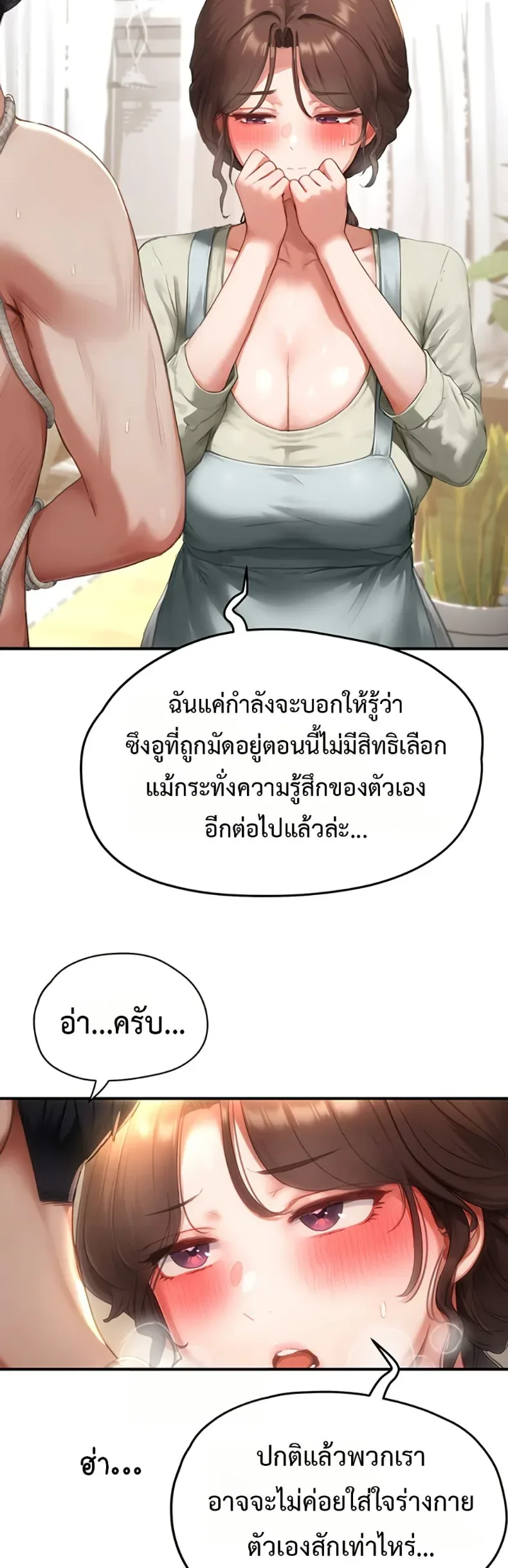 page-39