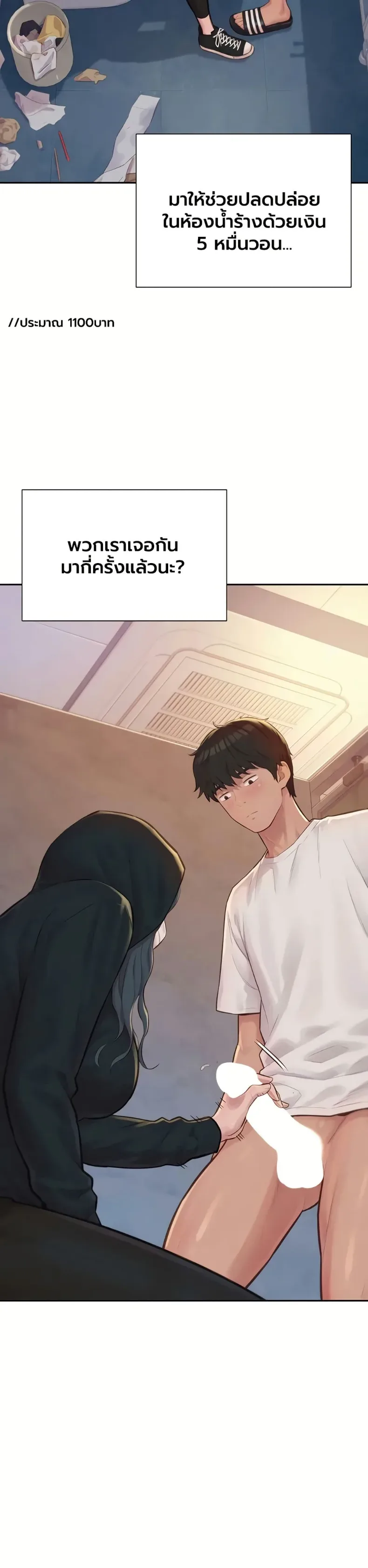 page-17