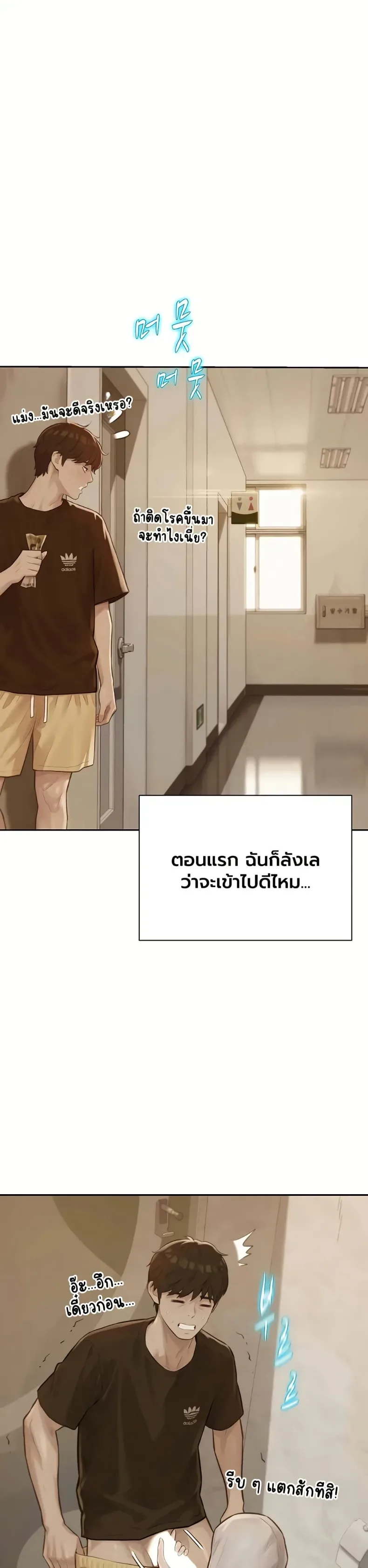 page-18
