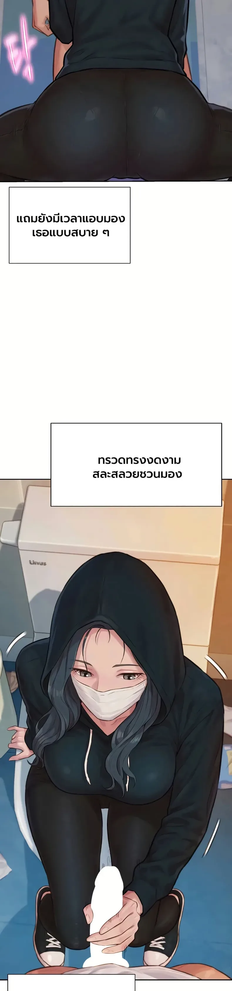 page-20