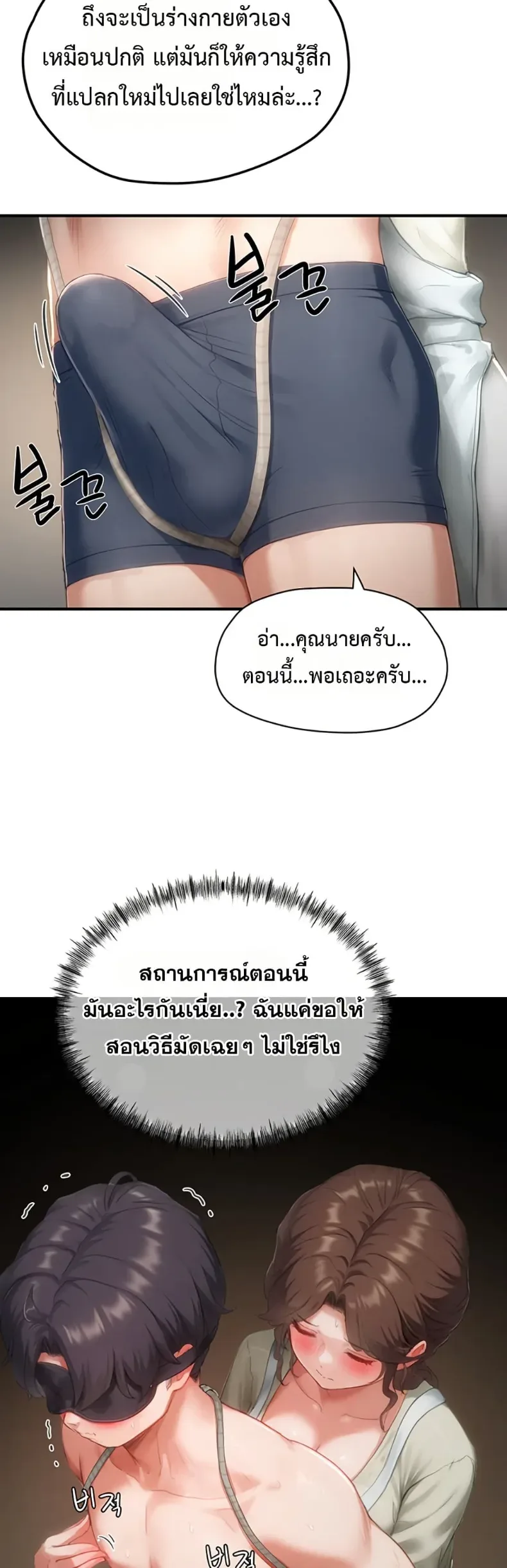 page-43