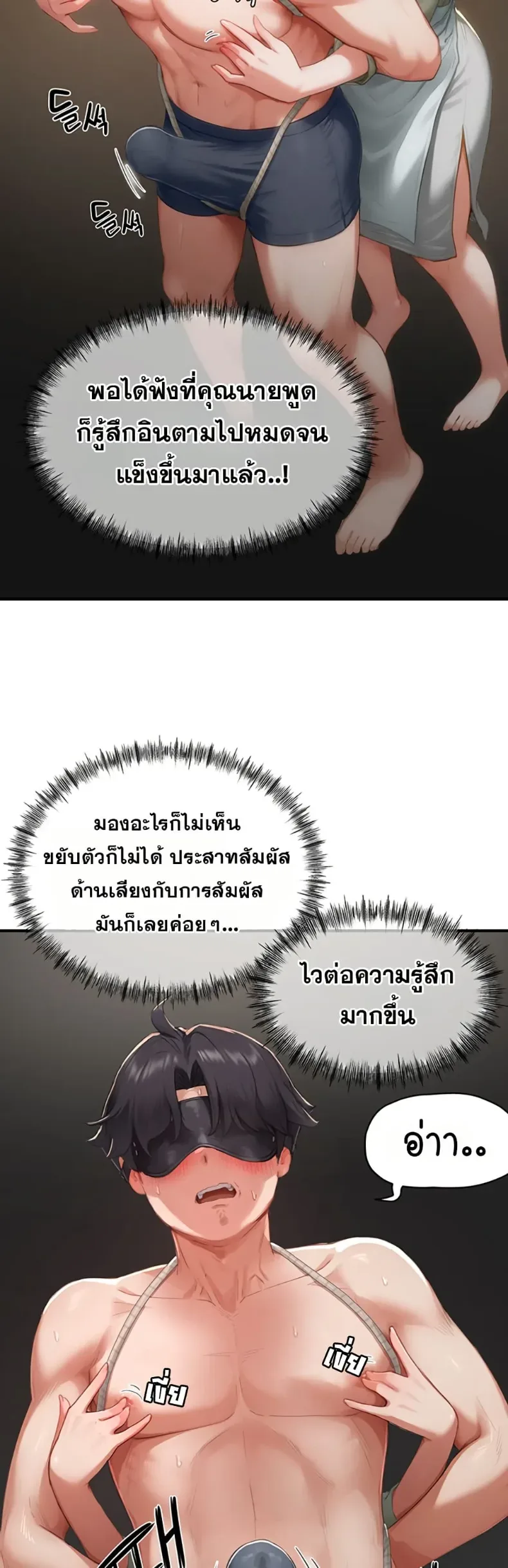 page-44