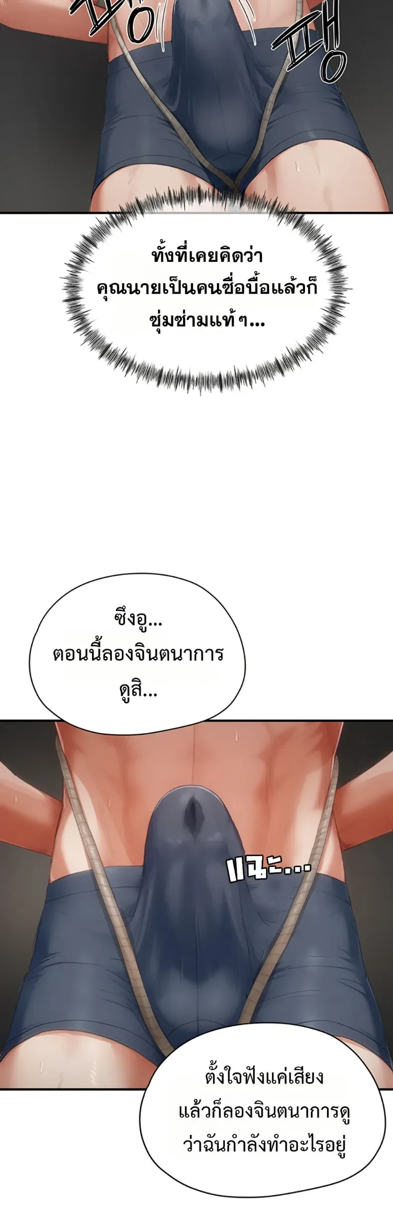 page-45