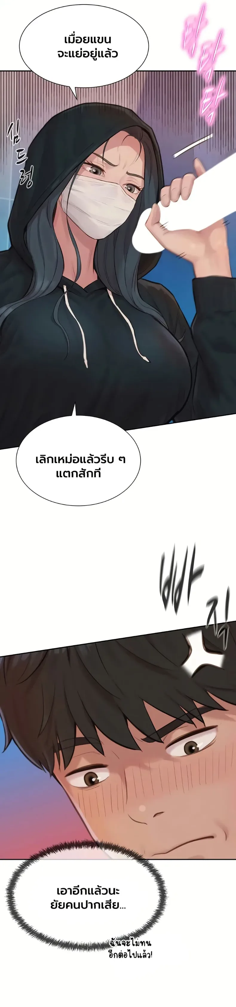 page-23