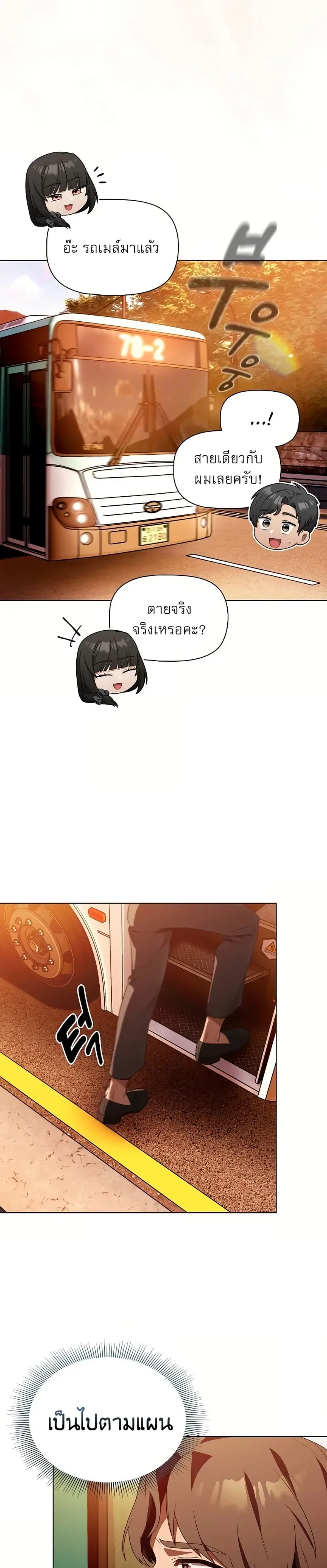 page-24