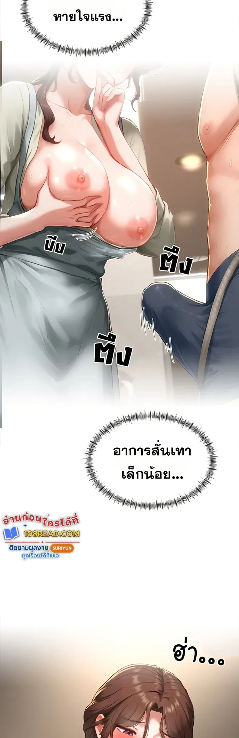 page-49