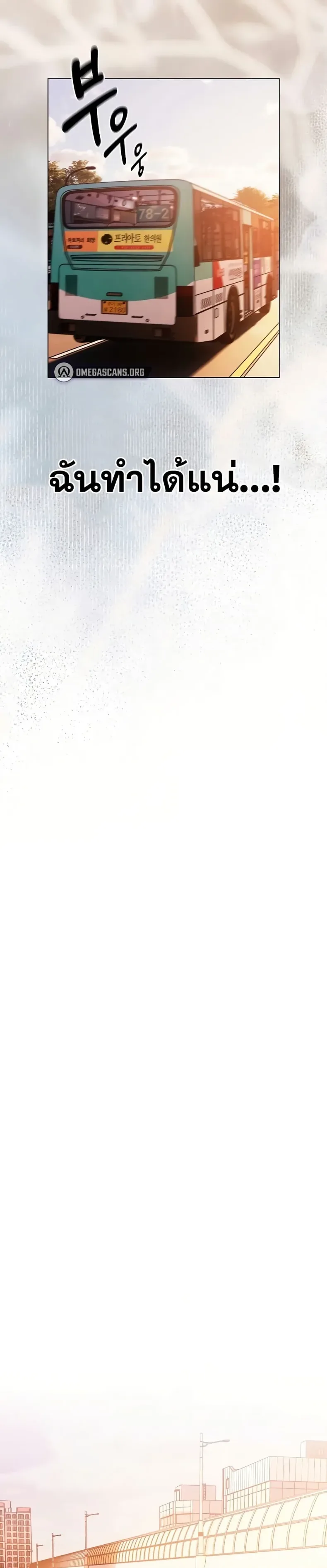 page-26