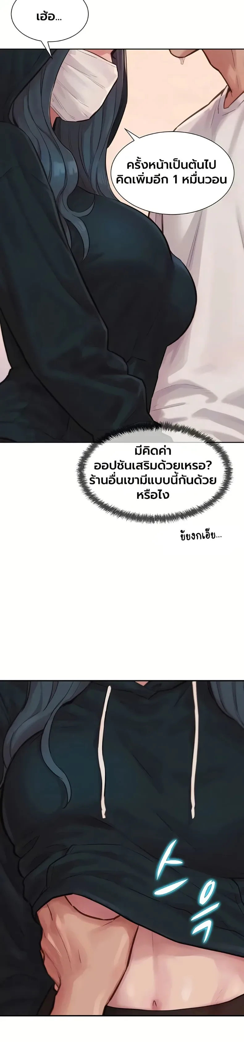 page-30