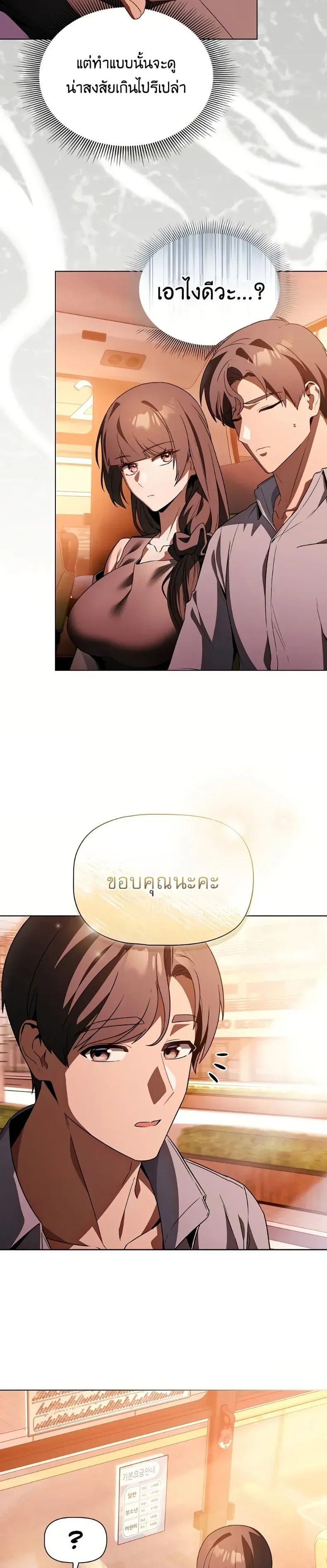 page-29