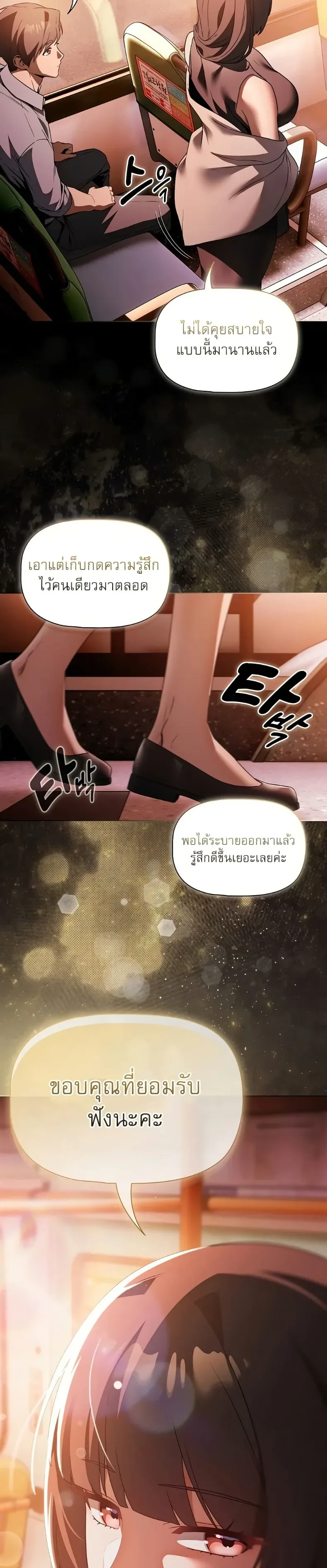 page-30
