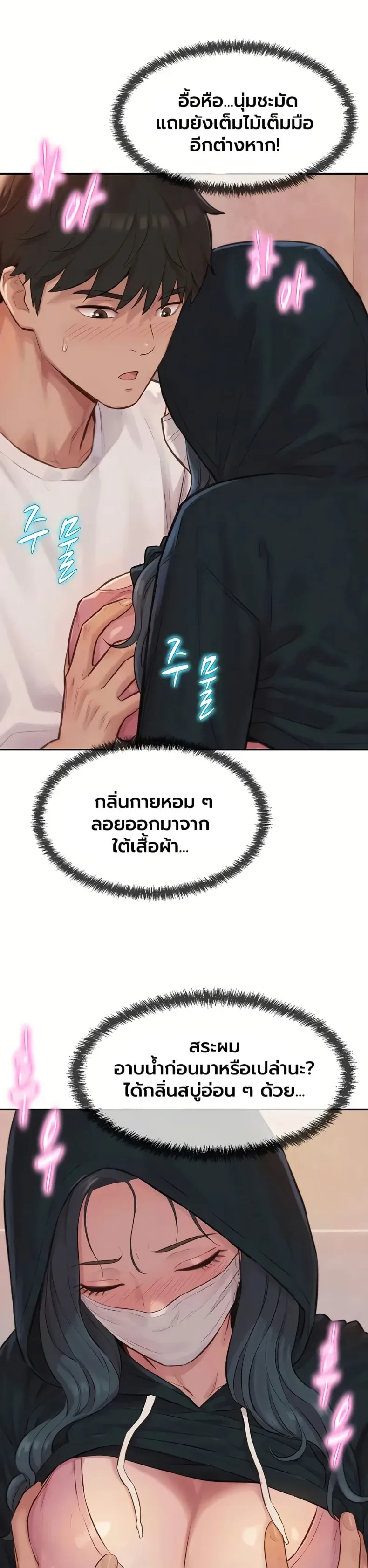 page-33
