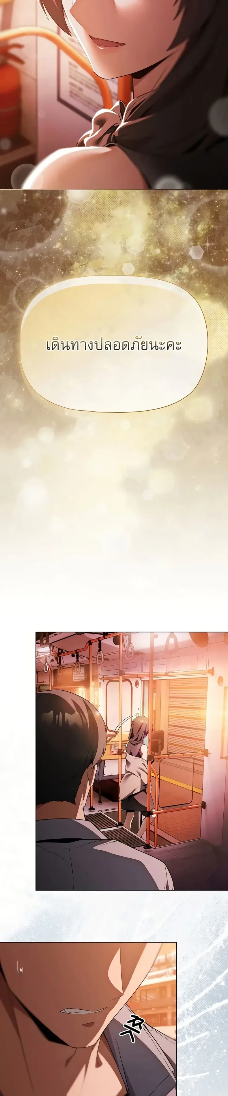 page-31