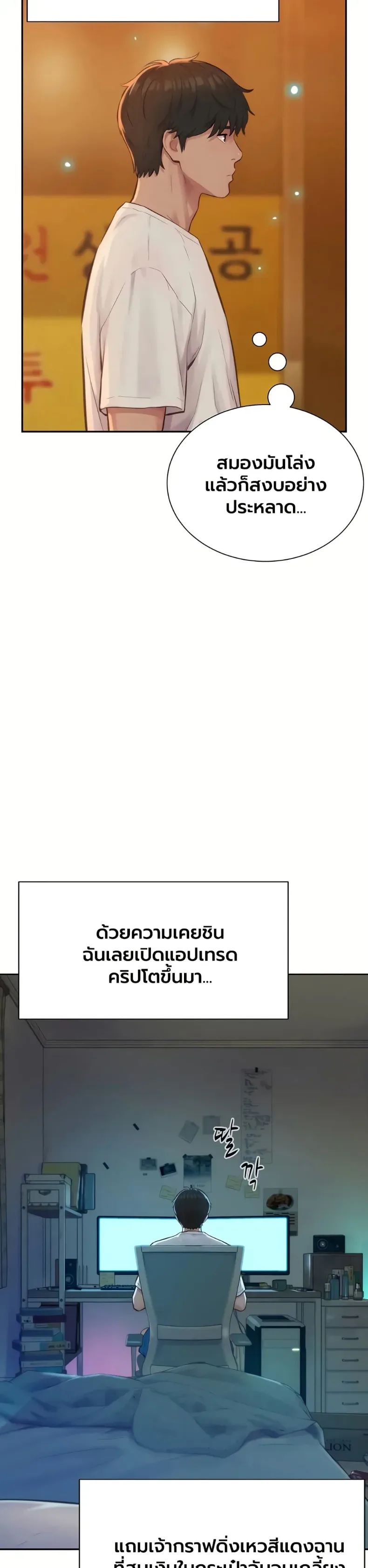 page-50
