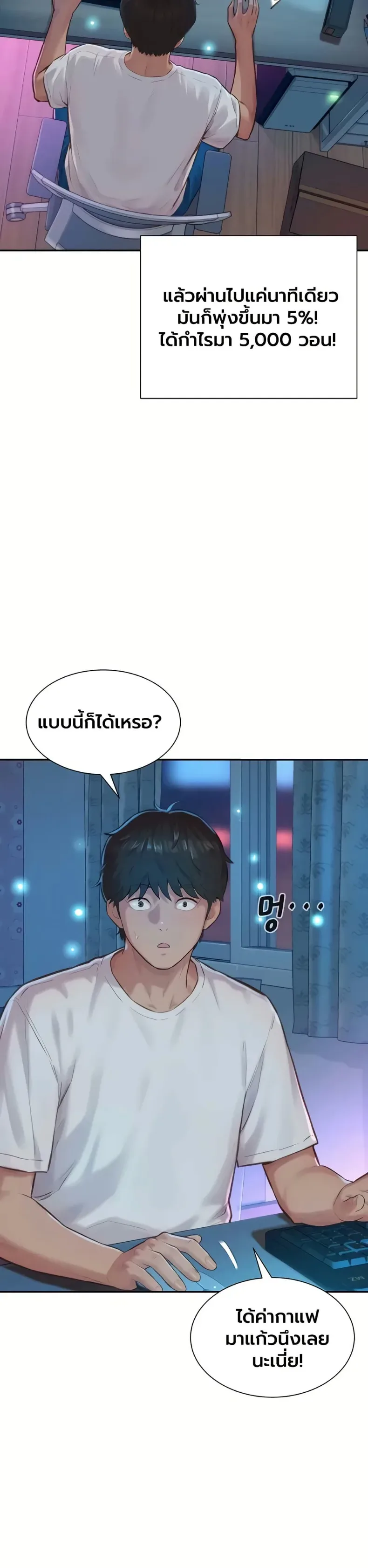 page-52