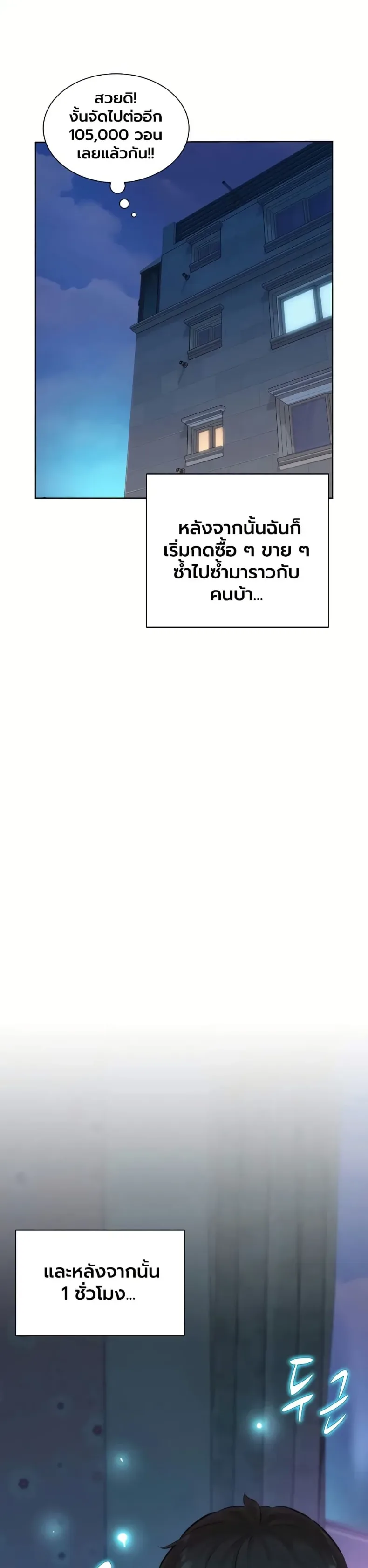 page-53