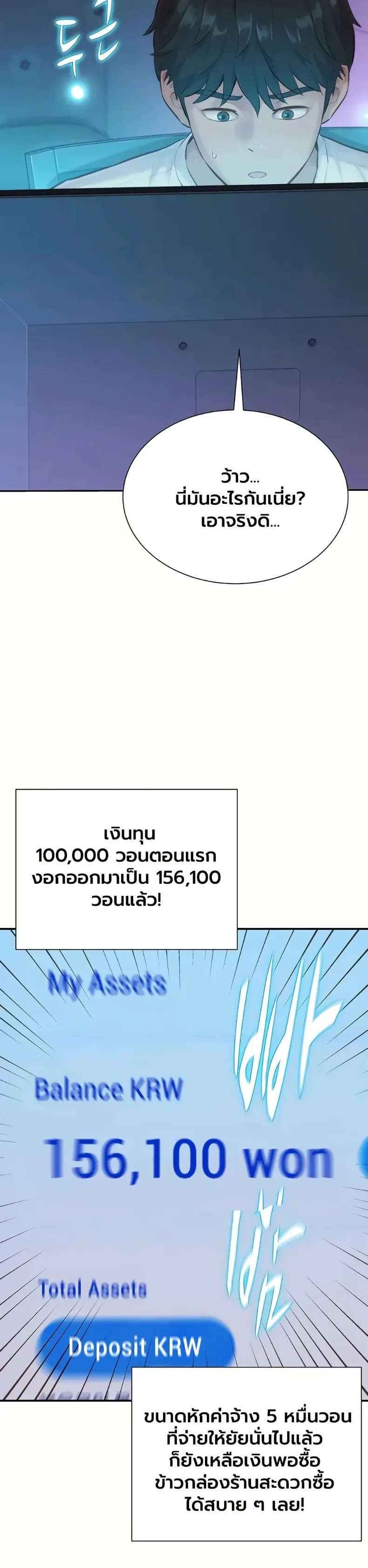 page-54