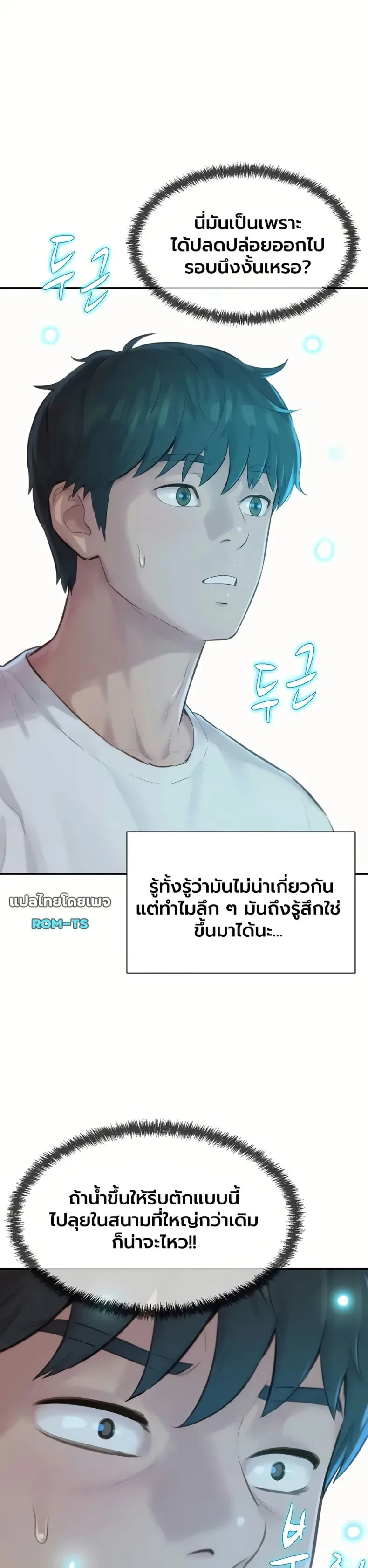 page-55